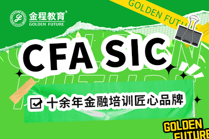 CFA協(xié)會(huì)侯翠琴：可持續(xù)金融專(zhuān)業(yè)人才仍存缺口