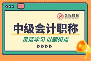 2025年注冊(cè)會(huì)計(jì)師交費(fèi)通道已開(kāi)啟!時(shí)間、入口、科目調(diào)整全攻略